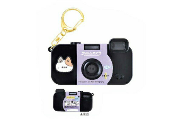 【全品　送料無料！】　オリジナル　フィルムカメラ風キーホルダーあそぼうねこ　動物　アニマル　キー..