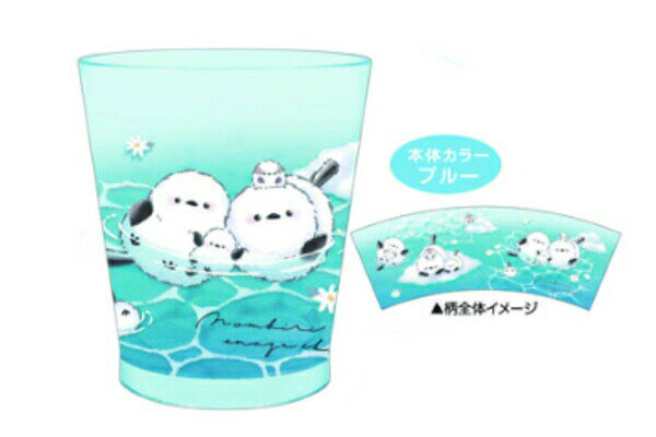 【全品　送料無料！】　オリジナル　アクリルカップのんびりえながちゃん　シマエナガ　コップ　マグ　食事　食器　キッチン　子供　キッズ　雑貨　グッズ　かわいい　TE