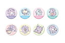 【全品 送料無料!】【セット商品】【8個入り】【オリジナル】トレーディング缶バッジ【ポポカ】【缶】【缶バッチ】【バッチ】【バッジ】【カンバッジ】【カンバッチ】【...