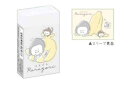 【全品 送料無料!】 セット商品 10個入り 日本製 オリジナル まとまるくん消しゴムかくれんぼ ららごり ゴリラ 動物 アニマル 消しごむ けしごむ 文房具 ...