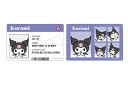 【全品 送料無料!】【セット商品】【10個入り】【日本製】【サンリオキャラクターズ】IDカード風ステッカーセット【クロミ】【シール】【文房具】【雑貨】【グッズ】...