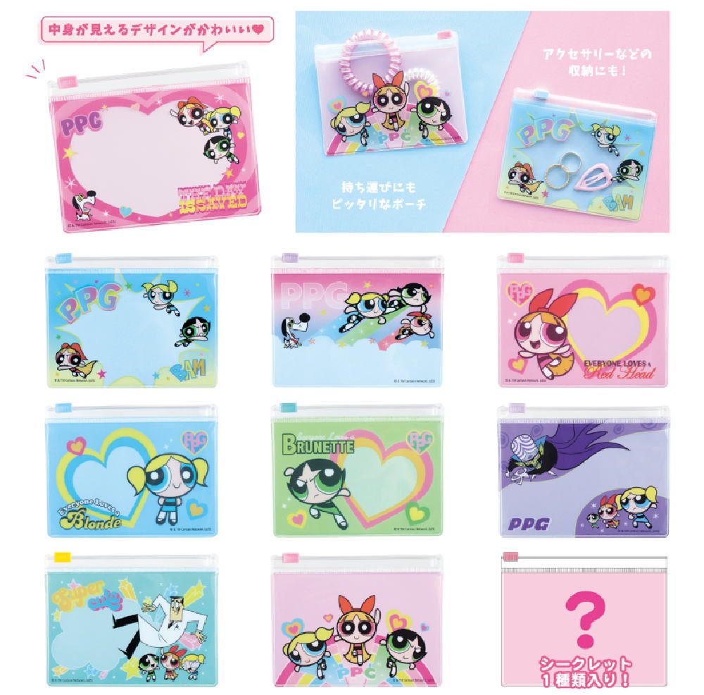 【全品　送料無料！】　クジ　パワーパフガールズ　シークレットスライドポーチパワパフ　アニメ　アメキャラ　ケース　小物入れ　収納　くじ　ランダム　雑貨　グッズ　か...