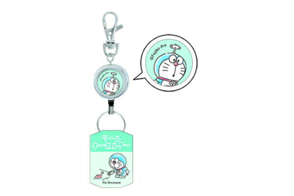 【全品　送料無料！】　ドラえもん　リールキーホルダーどらえもん　ドラエモン　ドラちゃん　アニメ　テレビ　漫画　映画　キーリング　チャーム　鍵　雑貨　グッズ　かわいい