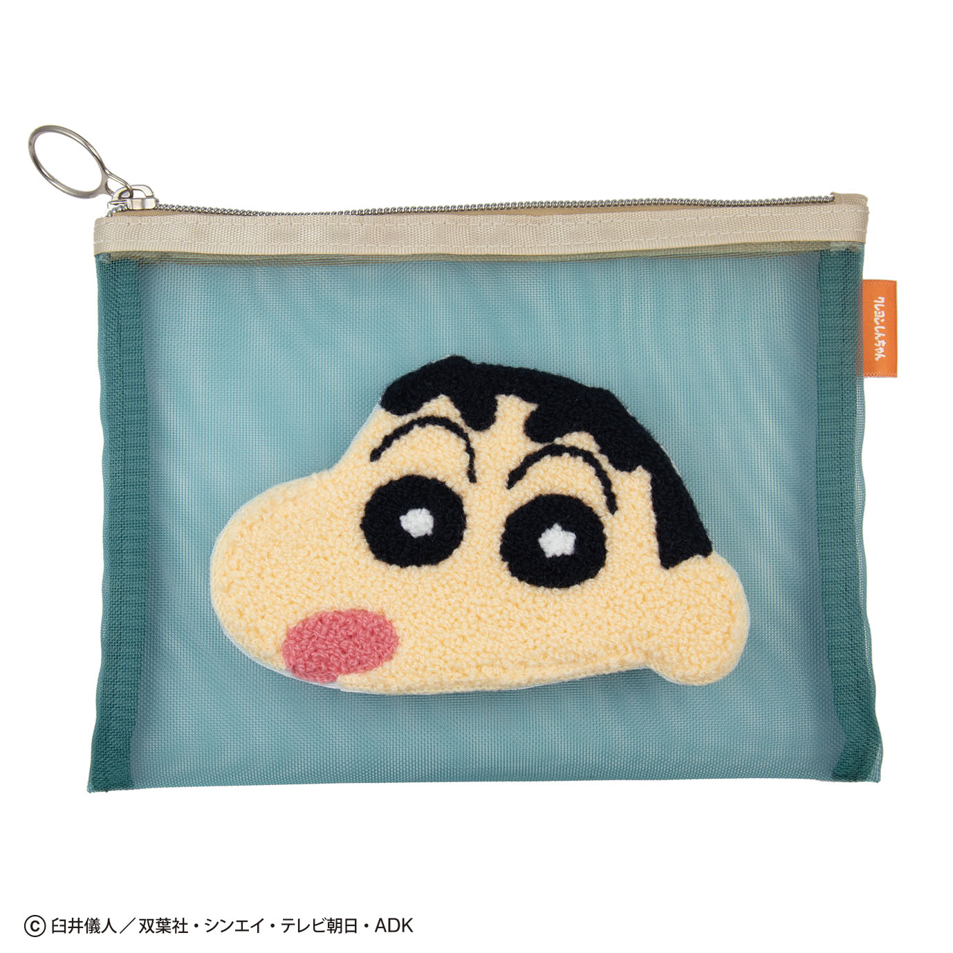 【全品　送料無料！】　クレヨンしんちゃん　メッシュさがらポーチしんちゃん　しんのすけ　アニメ　漫画　映画　ケース　小物入れ　収納　メイク　化粧　コスメ　雑貨　グッズ　かわいい