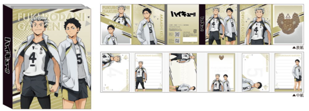 バレーボールメモ帳 楽天市場】バレーボールメモ帳の通販