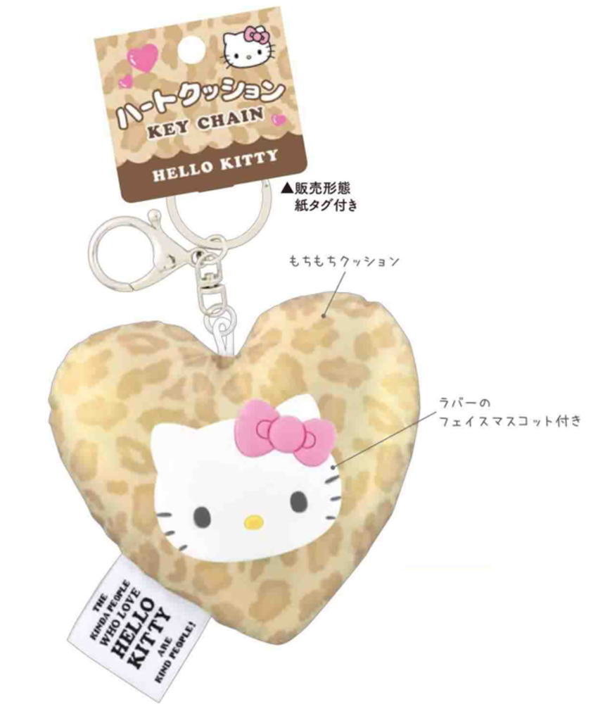 楽天市場】ハローキティ クッション ヒョウ柄の通販