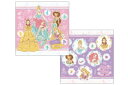 【全品 送料無料!】 ディズニープリンセス ランチクロス2Pセット23 姫 ディズニー 映画 アニメ 敷物 風呂敷 包み 弁当 子供 キッズ 2枚入り 雑貨 グッズ かわいい