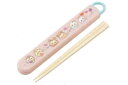【全品 送料無料!】【ディズニーキャラクター】抗菌スライド箸と箸箱セット【23】【ウフフィ】【ミッキーアンドフレンズ】【おはし】【箸】【ハシ】【食器】【食事】【...