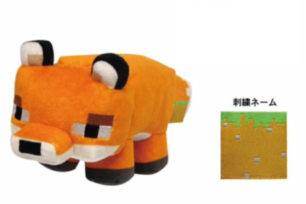 楽天市場】マインクラフト ぬいぐるみ（日用品雑貨・文房具・手芸）の通販