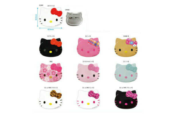 楽天市場】キティちゃん 缶バッジの通販