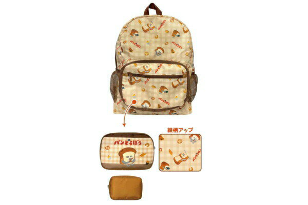 【全品 送料無料！】 パンどろぼう 折りたたみリュックブラウン 茶 絵本 バッグ カバン かばん 鞄 バックパック お出かけ アウトドア 雑貨 グッズ かわいい