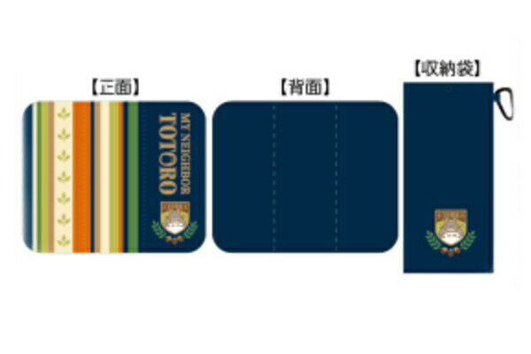 【全品　送料無料！】　スタジオジブリ　となりのトトロ　おでかけシートクッションストライプ　サツキ　メイ　トトロ　宮崎駿　アニメ　映画　シート　クッション　ピクニック　アウトドア　敷物　マット　雑貨　グッズ　かわいい
