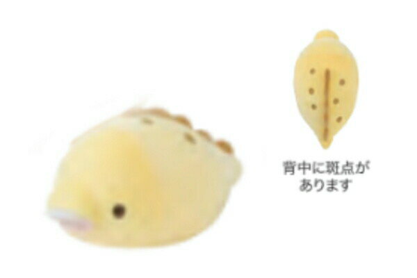 樂天商城 - 【全品　送料無料！】　オリジナル　マシュマロアクアミエ　マスコットウツボ　人形　ドール　ぬいぐるみ　インテリア　雑貨　グッズ　かわいい