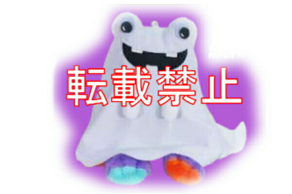 【全品 送料無料！】 かえるのピクルス pickles the frog ビーンドールおばけ ハロウィン ぴくるす かえる カエル カエルのピクルス マスコット 人形 ぬいぐるみ おもちゃ インテリア 子供 キッズ 雑貨