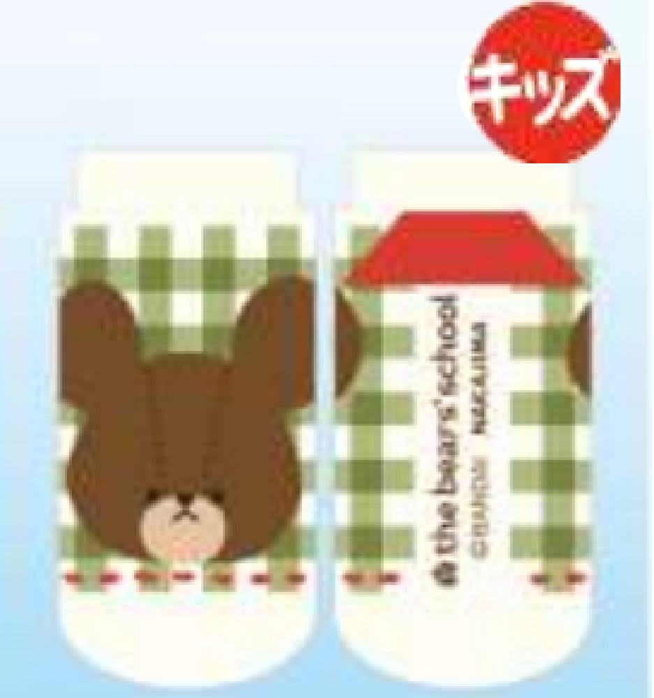 【全品　送料無料！】　くまのがっこう　キッズソックスグリーン　緑　ジャッキーとねこ　くま　ジャッ..