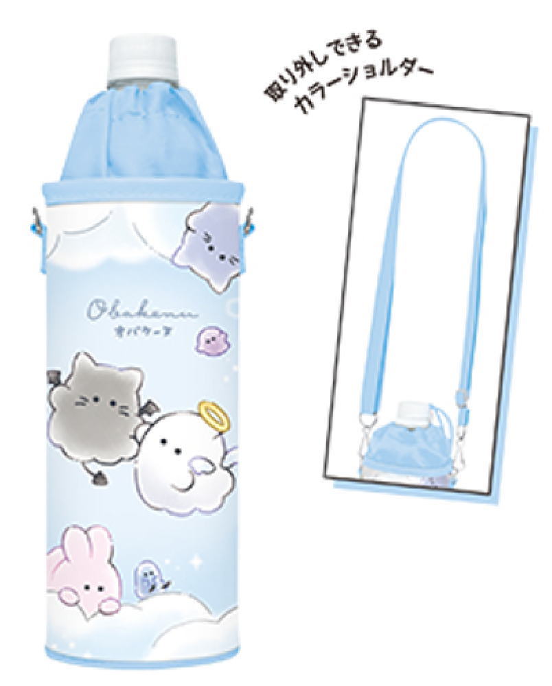 樂天商城 - 【全品　送料無料！】　オリジナル　ボトルケースそらのうえ　オバケーヌ　ケース　カバー　ホルダー　水筒　マグ　収納　子供　キッズ　アウトドア　雑貨　グッズ　かわいい