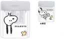 【全品 送料無料!】 10個入り セット セット商品 スヌーピー SNOOPY ツイン鉛筆削りさかさま ピーナッツ ウッドストック 鉛筆 えんぴつ エンピツ シ...