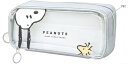 【全品 送料無料!】 スヌーピー SNOOPY マルチボックスペンケースさかさま ピーナッツ ウッドストック ポーチ ペン入れ 筆箱 収納 文房具 学校 勉強 ...