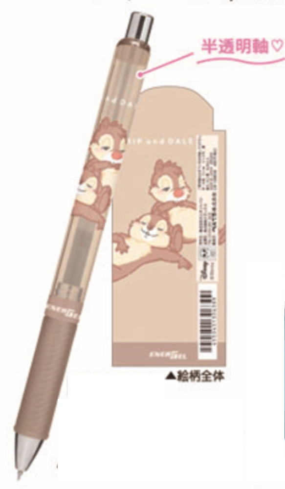 【全品 送料無料！】 10本入り セット セット商品 日本製 ディズニーキャラクター エナージェルボールペン0.5mm チップとデール アニメ 映画 ペン 筆記用具 文房具 学校 勉強 雑貨 グッズ かわいい