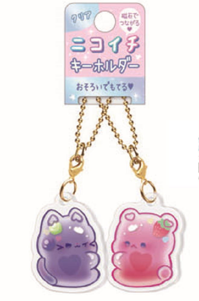 【全品 送料無料！】 オリジナル クリアニコイチキーホルダーハグミーず 動物 アニマル キーリング チャーム 鍵 ニコイチ お揃い ペア フレンズ 友達 雑貨 グッズ かわいい