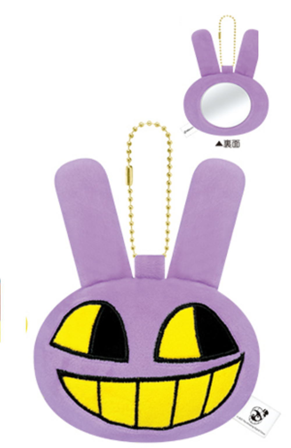 【全品　送料無料！】　アメイジング・デジタル・サーカス　ぬいぐるみミラージャックス　アニメ　キャラクター　鏡　かがみ　キーホルダー　キーリング　マスコット　人形　ドール　メイク　化粧　コスメ　雑貨　グッズ　かわいい