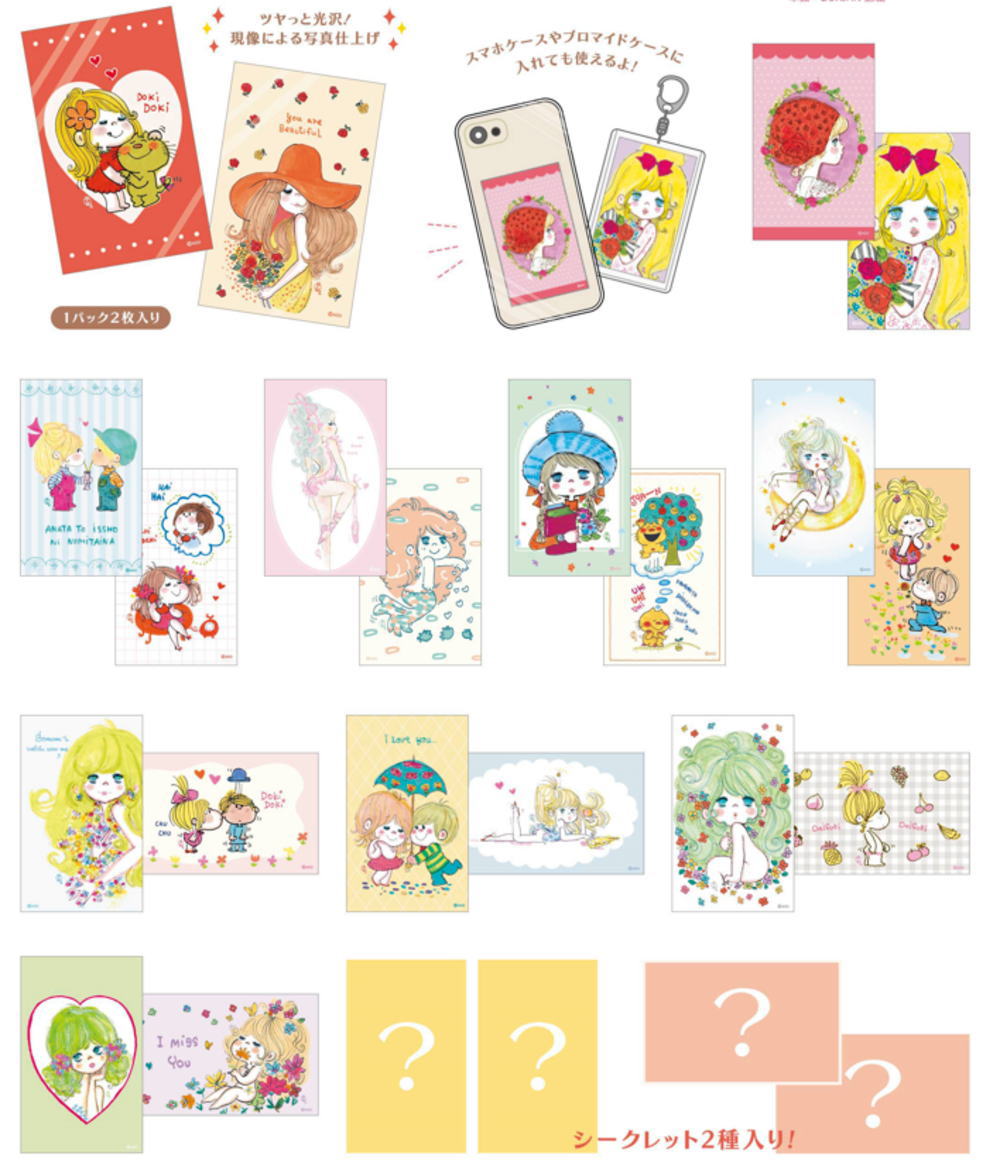 【全品　送料無料！】　単品　くじ　日本製　ADO MIZUMORI　水森亜土　コレクションスマロイドあどちゃん　画家　写真　プロマイド　カード　クジ　ランダム　雑貨　グッズ　かわいい