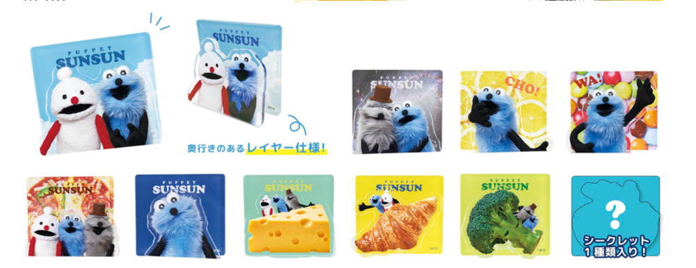 【全品　送料無料！】　10個セット　セット　セット商品　パペットスンスン　シークレットレイヤースタンドクリップスンスン　キャラクター　クリップ　置き物　メモ　インテリア　雑貨　グッズ　かわいい　TE
