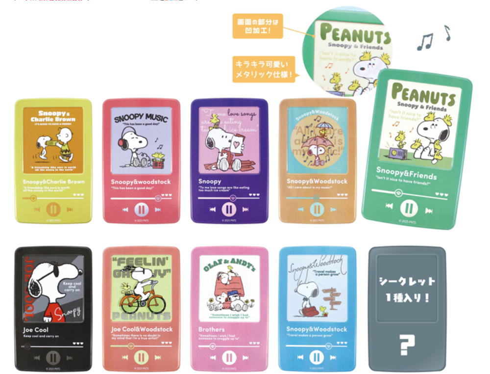 【全品　送料無料！】　単品　くじ　スヌーピー　SNOOPY　シークレットミュージックプレイヤー風缶バッ..