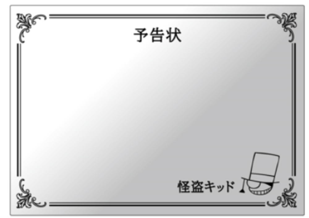 ■サイズ・仕様■ ◆サイズ：約H146.5×W205×D1.5mm ◆素材：アクリル ◆セット内容：インテリアミラー ■当商品について■ ＊在庫状況により入荷待ち ・欠品になる場合がございます。 予めご了承下さいますようお願いいたします。■サイズ・仕様■ ◆サイズ：約H146.5×W205×D1.5mm ◆素材：アクリル ◆セット内容：インテリアミラー ■当商品について■ ＊在庫状況により入荷待ち ・欠品になる場合がございます。 予めご了承下さいますようお願いいたします。