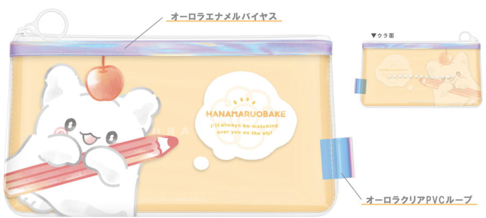 樂天商城 - 【全品　送料無料！】　サンリオキャラクターズ　クリアフラットペンケースはなまるおばけ　ポーチ　ペン入れ　筆箱　収納　文房具　学校　勉強　雑貨　グッズ　かわいい