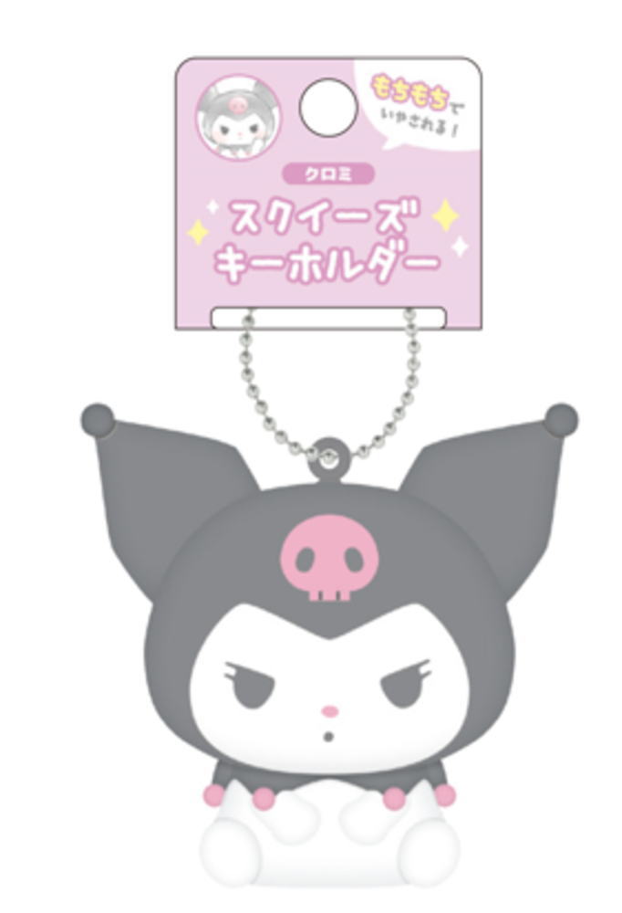 【全品　送料無料！】　サンリオキャラクターズ　スクイーズキーホルダークロミ　キーホルダー　キーリング　チャーム　鍵　ぬいぐるみ　人形　ドール　マスコット　雑貨　グッズ　かわいい