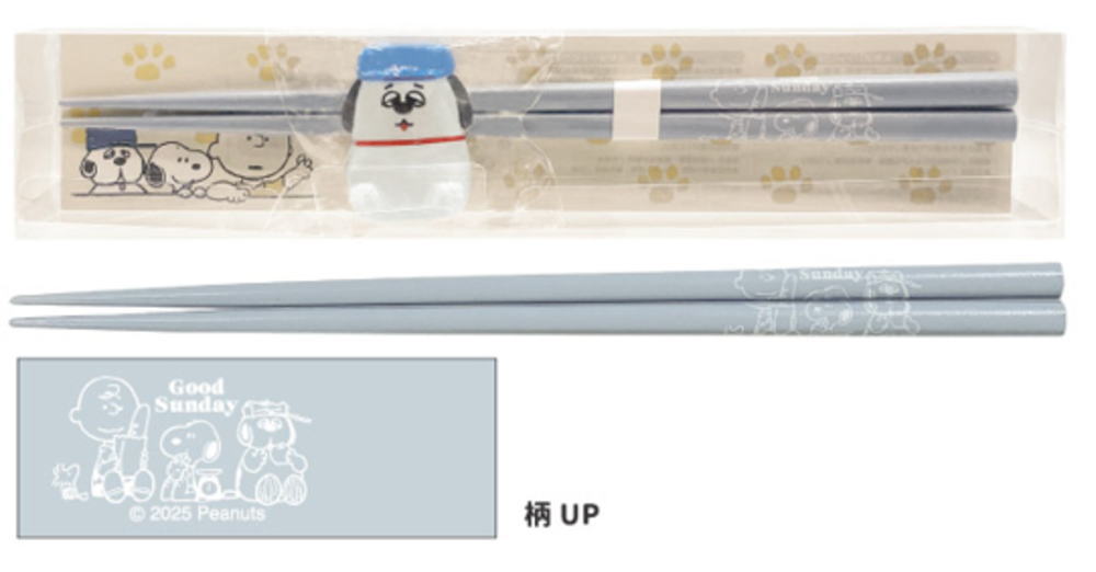 【全品　送料無料！】　スヌーピー　SNOOPY　ダイカットシリーズ　スプーンレストギフトセットオラフ　ピーナッツ　ウッドストック　箸置き　箸休め　箸枕　小物　食事　食器　キッチン　プレゼント　お祝い　雑貨　グッズ　かわい