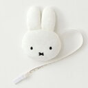 【全品 送料無料!】【miffy】【ミッフィー】ぬいぐるみメジャー【ホワイト】【白】【ウサギ】【ディック・ブルーナ】【絵本】【アニメ】【メジャー】【計測】【マスコット】【文房具】【雑貨】【グッズ】【かわいい】