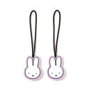 【全品 送料無料!】【miffy】【ミッフィー】ジッパータブ2P【パープル】【紫】【ウサギ】【ディック・ブルーナ】【絵本】【アニメ】【リュック】【ポーチ】【チャック】【ウエア】【服】【飾り】【小物】【2個入り】【2個セット】【雑貨】【グッズ】【かわいい】