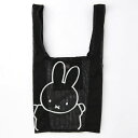 【全品 送料無料!】【miffy】【ミッフィー】メッシュエコバッグ【ブラック】【黒】【ウサギ】【ディック・ブルーナ】【絵本】【アニメ】【かばん】【カバン】【鞄】【袋】【収納】【買い物】【ショッピング】【雑貨】【グッズ】【かわいい】
