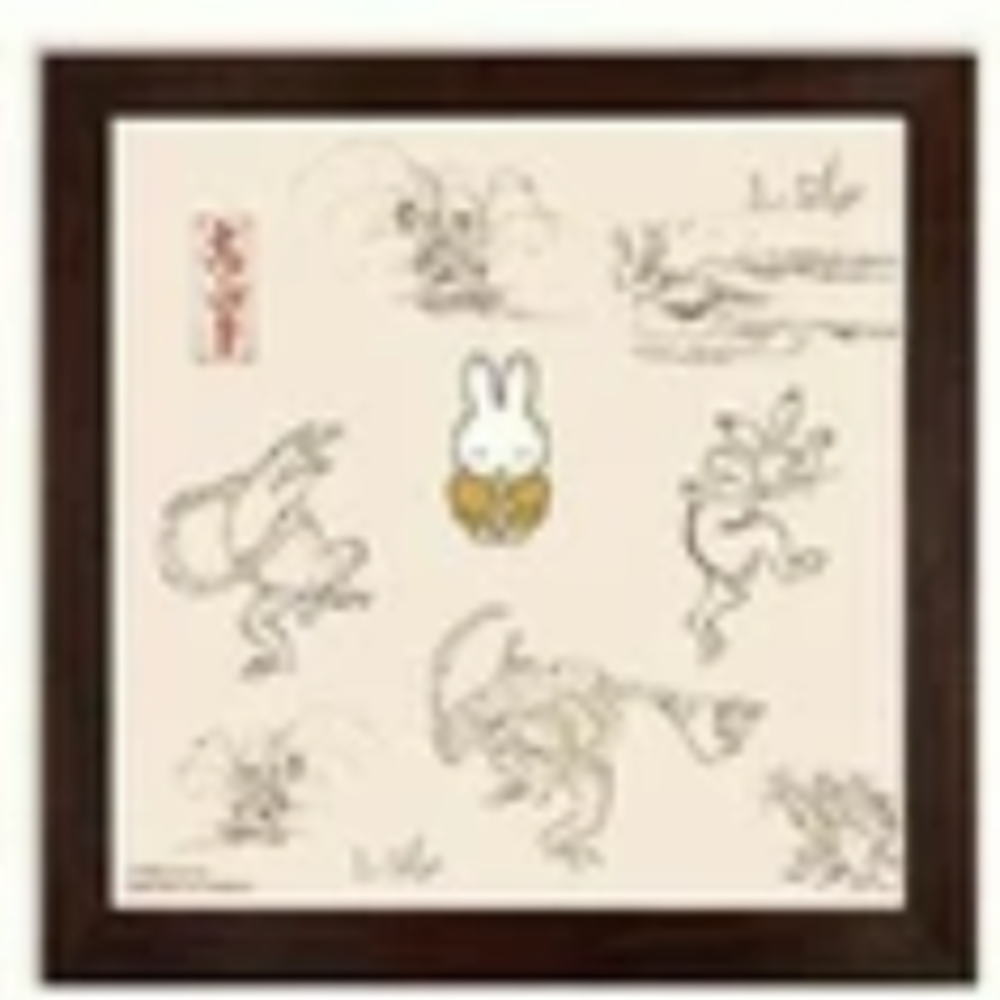 樂天商城 - 【全品　送料無料！】　日本製　miffy×鳥獣戯画　額装D　ミッフィー　コラボ　写真　フォト　フレーム　インテリア　コレクション　雑貨　グッズ　かわいい　TE