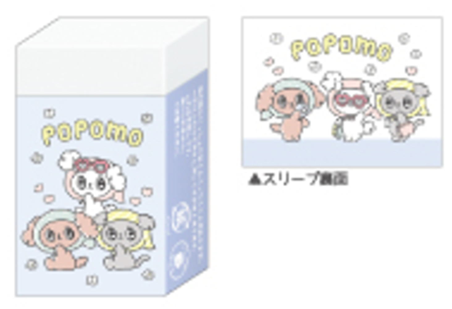 Erasers - 【全品　送料無料！】　10個セット　セット　セット商品　日本製　オリジナル　まとまるくん消しゴムPOPOMO　ポポモ　消しごむ　ケシゴム　文房具　学校　勉強　雑貨　グッズ　かわいい