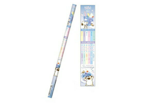 【全品　送料無料！】　20本セット　セット　セット商品　日本製　スヌーピー　SNOOPY　占い六角軸鉛筆2B　ピーナッツ　ウッドストック　すぬーぴー　えんぴつ　エンピツ　ペンシル　筆記用具　文房具　学校　勉強　雑貨　グ(3.0)