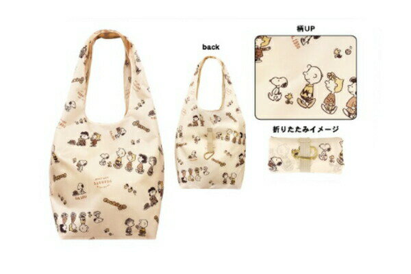 樂天商城 - 【全品　送料無料！】　スヌーピー　SNOOPY　カラビナ付き底マチエコバッグCOOKIE！　ピーナッツ　ウッドストック　キャラクター　かばん　カバン　鞄　袋　収納　買い物　ショッピング　お出かけ　アウトドア　雑貨　グッズ