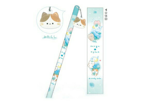 【全品 送料無料！】 20本セット セット セット商品 オリジナル マスコット鉛筆2B キャンディソーダ もぐにゃん ねこ 動物 アニマル えんぴつ ペンシル 筆記用具 文房具 学校 勉強 雑貨 グッズ かわいい