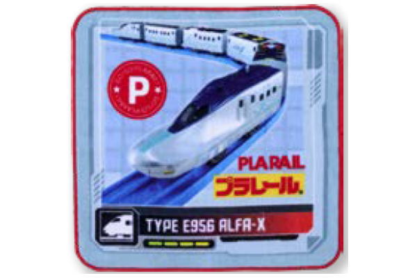 樂天商城 - 【全品　送料無料！】　タカラトミー　プラレール　プチタオルアルファエックス　電車　でんしゃ　新幹線　のりもの　おもちゃ　女の子　キャラクター　タオル　たおる　ハンドタオル　ハンカチ　ミニタオル　雑貨　グッズ　かわいい