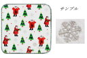 【全品 送料無料!】【エリックカール】プチタオル【グリーン】【緑】【ゆめのゆき】【絵本】【クリスマス】【サンタクロース】【タオル】【たおる】【ハンドタオル】【ハンカチ】【ミニタオル】【雑貨】【グッズ】【かわいい】