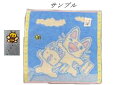 【全品 送料無料!】【ノンタン】ウォッシュタオル【ラララ】【動物】【アニマル】【アニメ】【キャラクター】【タオル】【たおる】【ハンドタオル】【ハンカチ】【ミニタオル】【雑貨】【グッズ】【かわいい】