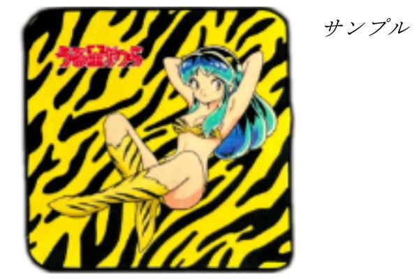 【全品 送料無料！】 うる星やつら プチタオルイエロー 黄色 ラム 漫画 アニメ タオル たおる ハンドタオル ハンカチ ミニタオル スポーツ アウトドア 雑貨 グッズ かわいい