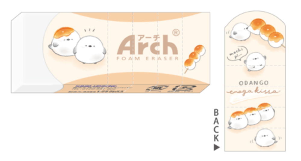 【全品　送料無料！】　10個セット　セット　セット商品　日本製　オリジナル　Arch消しゴムおだんごエ..