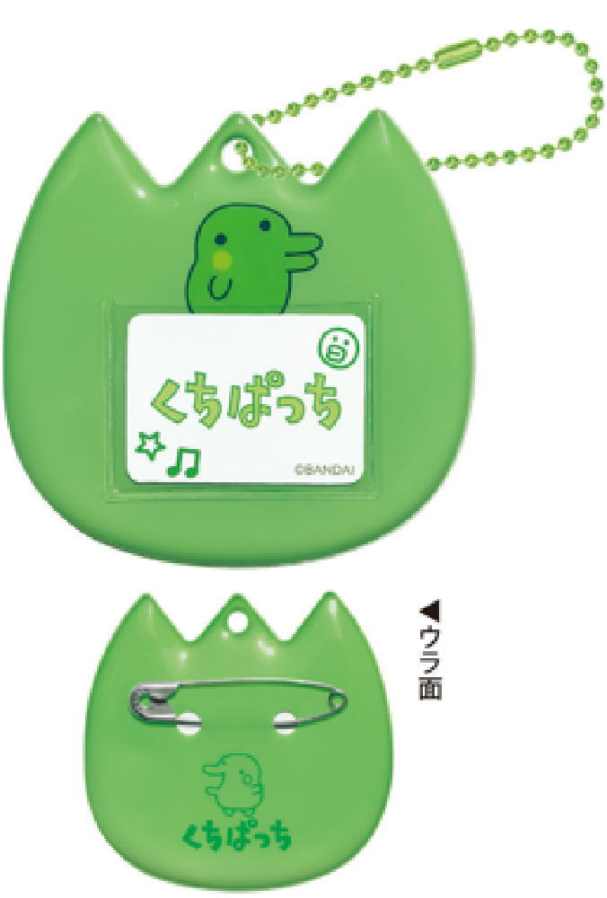 レトロ　たまごっち マスコット キーホルダー ネームプレート付き　6種 楽天市場】名前 たまごっちの通販