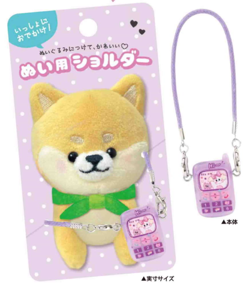 【Free Shipping on All Items!】 3-Piece Set - Original Plush Toy Shoulder Bag (Purple) - Charm, Mascot, Doll, Plush Toy, Accessory, Decoration, Costume, Goods, Cute