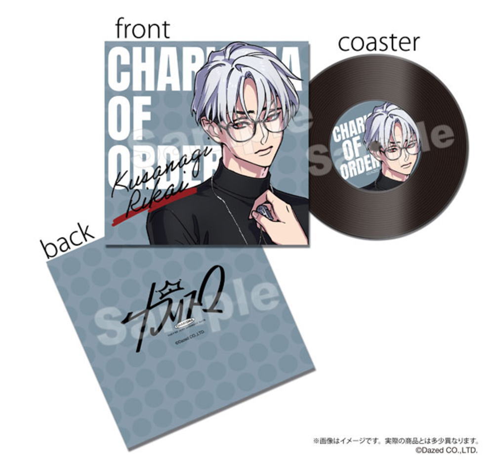 【全品　送料無料！】　日本製　カリスマ　レコードコースター草薙理解　くさなぎりかい　アニメ　漫画　推し　推し活　コースター　コップ置き　キッチン　食事　雑貨　グッズ　かわいい