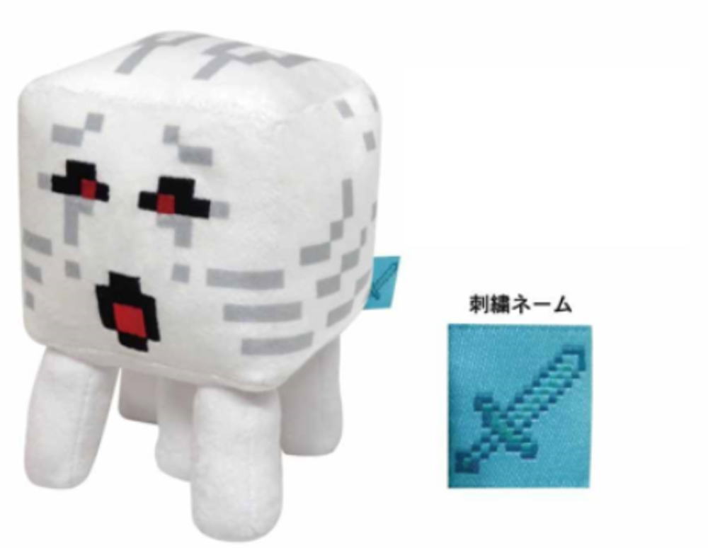 マインクラフト Kazu カズクラ ぬいぐるみ イオン限定 カズ 0817 Kazu カズ ぬいぐるみ マインクラフト カズクラ - メルカリ