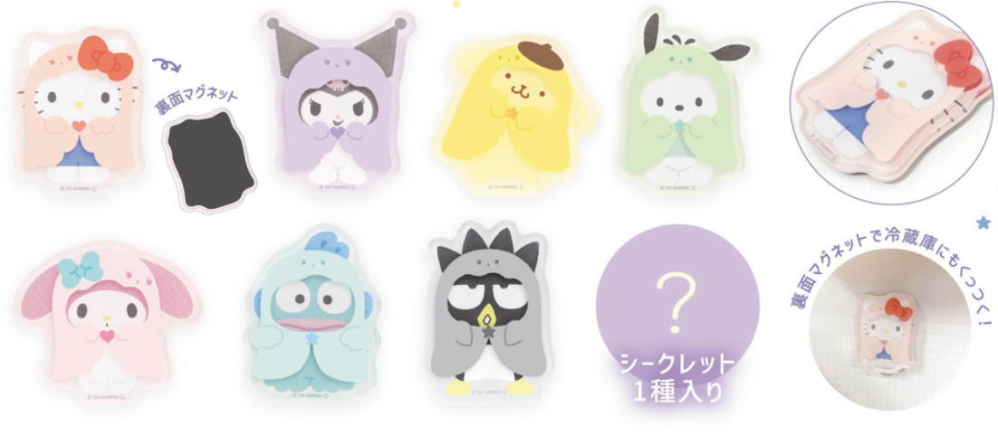 樂天商城 - 【全品　送料無料！】【単品】【くじ】【サンリオキャラクターズ】シークレットレイヤーマグネット【おばけごっこ】【マグネット】【磁石】【キッチン】【インテリア】【クジ】【ランダム】【雑貨】【グッズ】【かわいい】